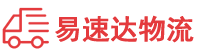 衡阳到绍兴物流公司